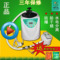 上下架计划:蒸汽机 熏蒸锅熏蒸仪 汗蒸桑拿加热熏蒸机中药熏蒸机蒸脚器蒸气锅