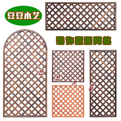 園藝用品碳化屏風隔斷網格網片花架 花園圍欄護欄防腐木柵欄籬笆在類目 鮮花速遞/花卉仿真/綠植園藝, 園藝用品, 大型籬笆/柵欄中 - 來自Buy2taobao.com提供專業的淘寶代購服務