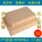 上下架计划:爱莲美卡纸箱淘宝/批发5号飞机盒40*30*8cm 三层/邮政快递盒包装