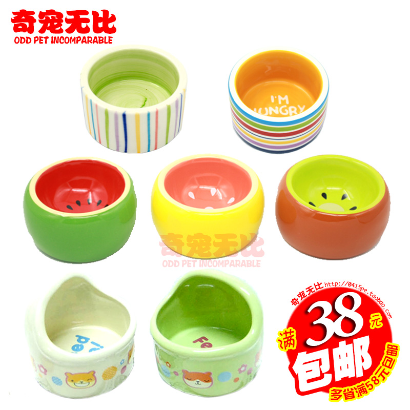 full 38 Hamsters Watkins Bear squirrel Anti-overturning and anti-biting feed Food trough Dishes Food bowl Suppliesin the Pet/Pet food and supplies , Class pet hamsters and other small , Small Animals (New) , Dishes category - from Buy2taobao.com to provide professional Taobao agent buy service
