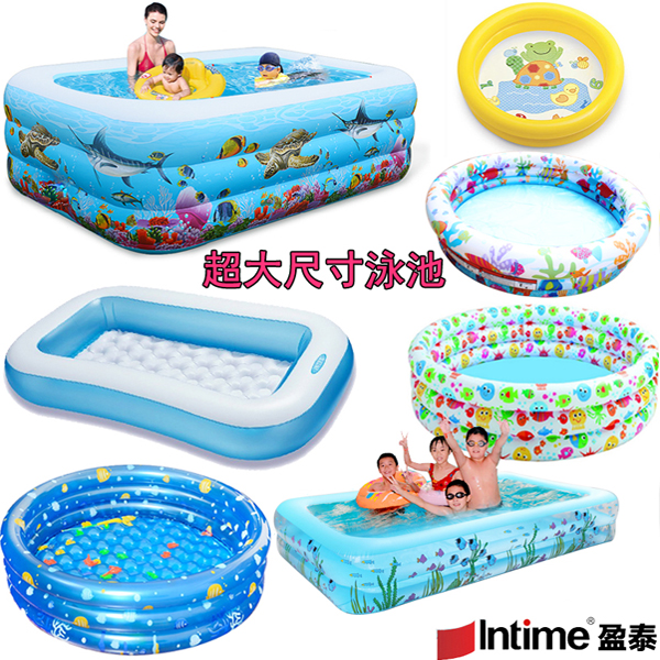 嬰幼兒加厚長方圓形水池 超大型家庭成人遊泳池 兒童釣魚池海洋球在類目 玩具/童車/益智/積木/模型, 游泳池/戲水玩具, 游泳池中 - 來自Buy2taobao.com提供專業的淘寶代購服務