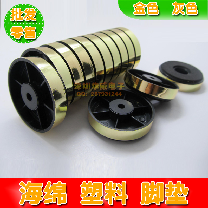 金边脚垫 金框脚垫 DVD脚垫 烫金机箱脚垫 直径30/40MM 金色/灰色|msdalam kategori Peralatan Audio-visual, aksesori audio dan video elektronik, aksesori audio hifi, Stand Speaker/casis - dari Buy2taobao.com untuk memberikan perkhidmatan ejen Taobao profesional membeli
