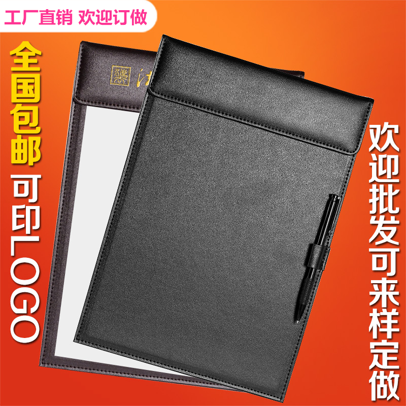 包邮!韩国皮质A4写字板办公会议垫书写板时尚创意签约夹 可定制在类目 居家日用, 书写板中 - 来自Buy2taobao.com提供专业的淘宝代购服务