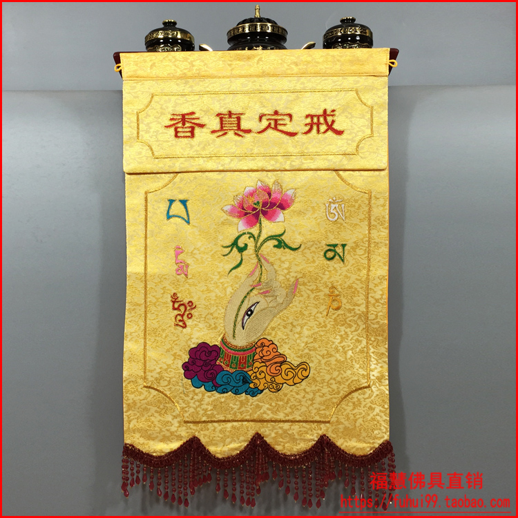 Buddhist instruments Buddha Sengfu Sengyi Temple Embroidery Longmen Tribute disc Incense burner Floral high-grade Ring setin the Arts and crafts , Religious Crafts , Buddhist arts and crafts category - from Buy2taobao.com to provide professional Taobao agent buy service