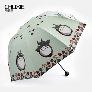 自动三折伞卡通龙猫紫外线防晒太阳伞晴雨伞遮阳伞超轻伞折叠银胶