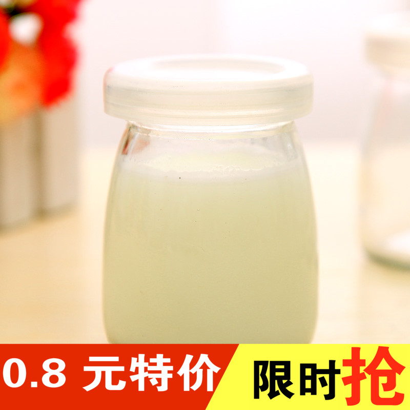 透明布丁瓶带盖密封无铅玻璃耐高温DIY烘培杯酸奶杯果冻杯牛奶瓶在类目 餐饮具, 杯子/水杯/水壶, 奶杯/牛奶杯中 - 来自Buy2taobao.com提供专业的淘宝代购服务