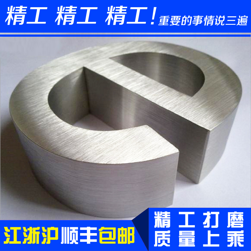 Seiko Stainless steel Titanium Side punching LED Luminous character Metal perforation Paint Light box Acrylic Advertising wordin the Business/Office Furniture , City Furniture , Information Services , Billboard category - from Buy2taobao.com to provide professional Taobao agent buy service