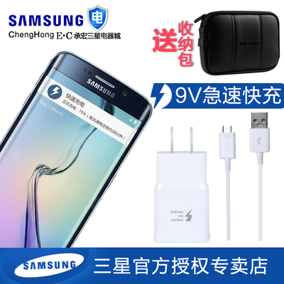 三星S7 edge原装充电器 S7快速充电器 三星A