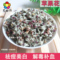 上下架计划:任意6件包邮 苹果花茶 50g 苹果花 祛痘美白 调内分泌 抑制黑色素