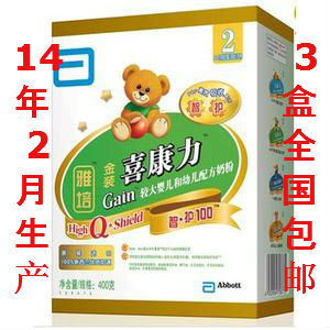 上下架计划:14年2月产雅培金装较大婴儿喜康力2段400g克盒装奶粉3盒全国包邮