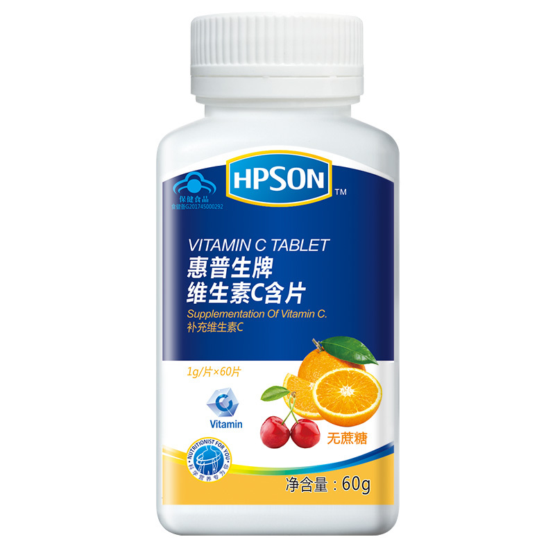 HPSON Vitamin C lozenge 60 slice vc slice Vitamin c No sugar adult Teenagers men and women quality goods VCin the Health Food/Dietary supplements , Health Food category - from Buy2taobao.com to provide professional Taobao agent buy service