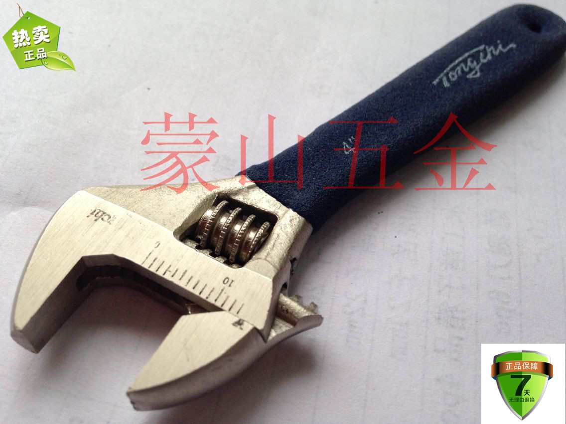 通驰牌活动扳手 活络板手 活口扳手 活扳手6寸8寸10寸12寸总代理|msdalam kategori perkakasan/alat, Alat-alat tangan, Wrench, sepana boleh laras - dari Buy2taobao.com untuk memberikan perkhidmatan ejen Taobao profesional membeli