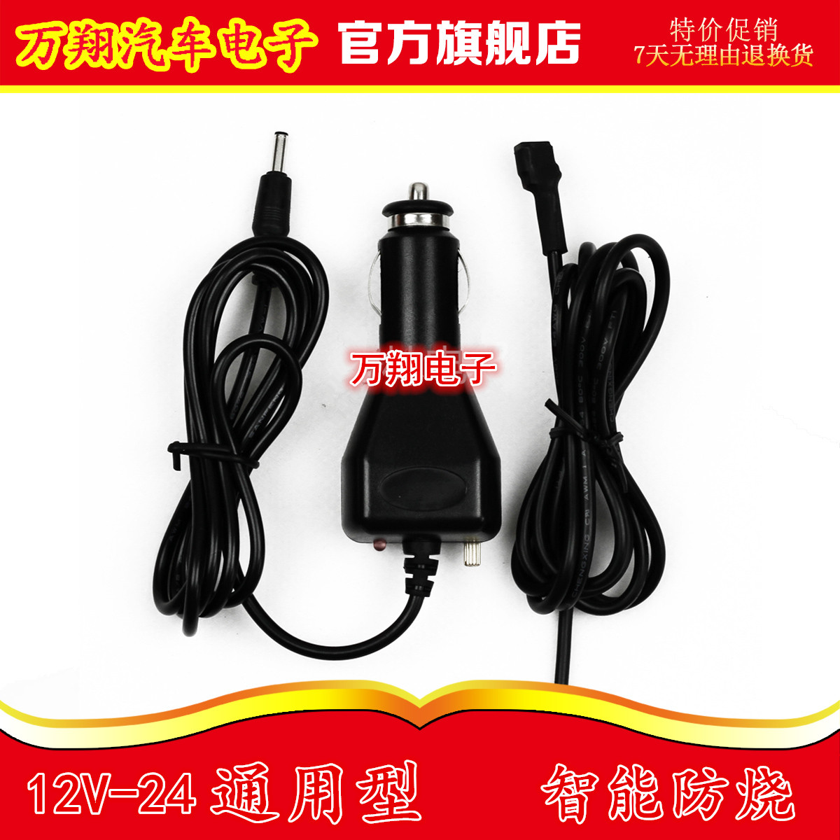 现代途胜 专用接线 汽车里程表跑表仪 调表器 走表仪器 智能型在类目 汽车/用品/配件/改装, 汽车美容/保养/维修, 汽车维修/工具, 其它汽车维修/工具中 - 来自Buy2taobao.com提供专业的淘宝代购服务