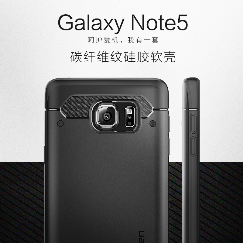 Spigen SGP 三星note5保护壳 碳纤维纹Note5手机壳硅胶套软壳在类目 3C数码配件, 手机配件, 手机保护套/壳中 - 来自Buy2taobao.com提供专业的淘宝代购服务