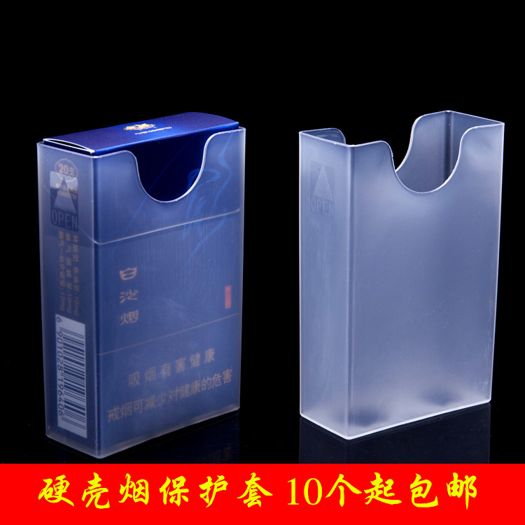 20 ultrathin Transparent plastic Cigarette case Shell personality originality Smoking Shell smart coverin the ZIPPO/Swiss Army Knife/Glasses , Smoking , Cigarette case category - from Buy2taobao.com to provide professional Taobao agent buy service