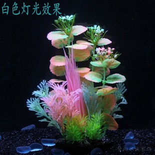 粉色塑料草鱼缸造景水族箱装饰品，仿真夜光水草缸布景荧光植物