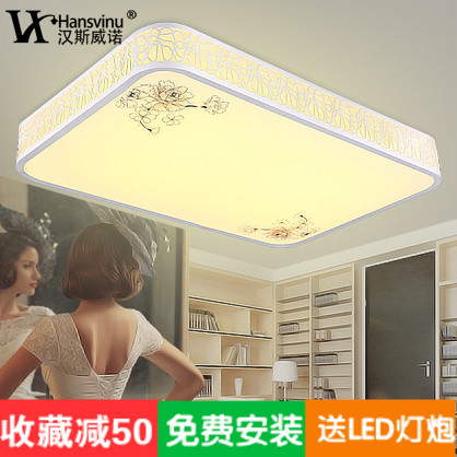 Hansiweinuo LED Ceiling lamp modern Simplicity rectangle Hollow Carved Living room lights Bedroom lights Art Top lightin the Decoration main material , Lamps , Ceiling category - from Buy2taobao.com to provide professional Taobao agent buy service