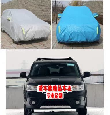 上下架计划:道奇酷威 保时捷新卡宴车衣 雷诺科雷傲专用汽车车罩隔热加厚防雨