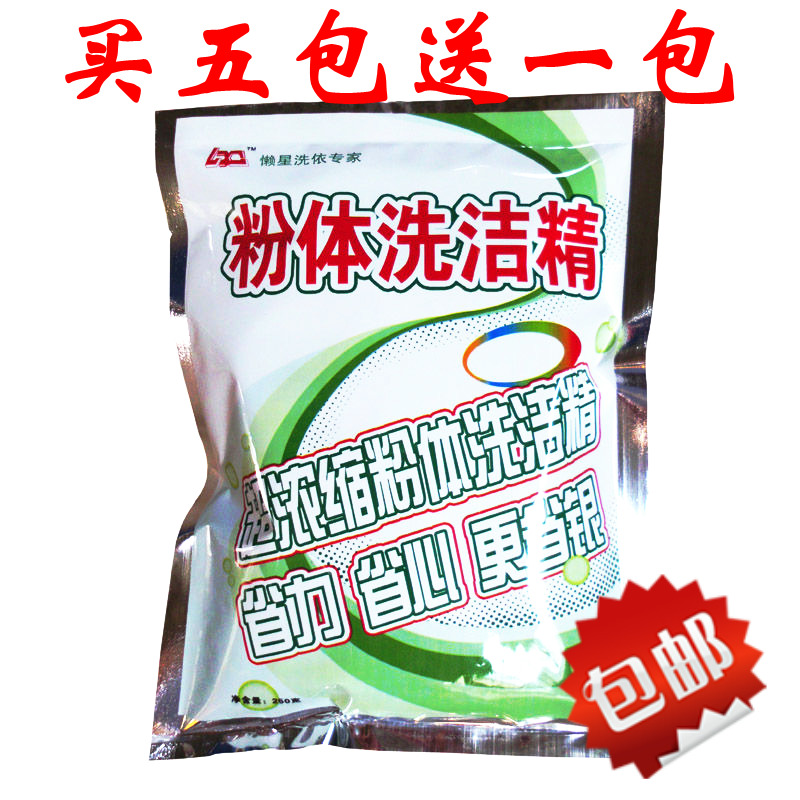 1包包邮超浓缩洗洁精粉散装母料原料酒店饭店家庭专用兑水30斤在类目 洗护清洁剂/卫生巾/纸/香薰, 家庭环境清洁剂, 洗洁精中 - 来自Buy2taobao.com提供专业的淘宝代购服务