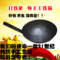 上下架计划:打铁佬32CM无油烟锅不粘锅手工锻打铁锅炒锅无涂层锅圆底快递包邮