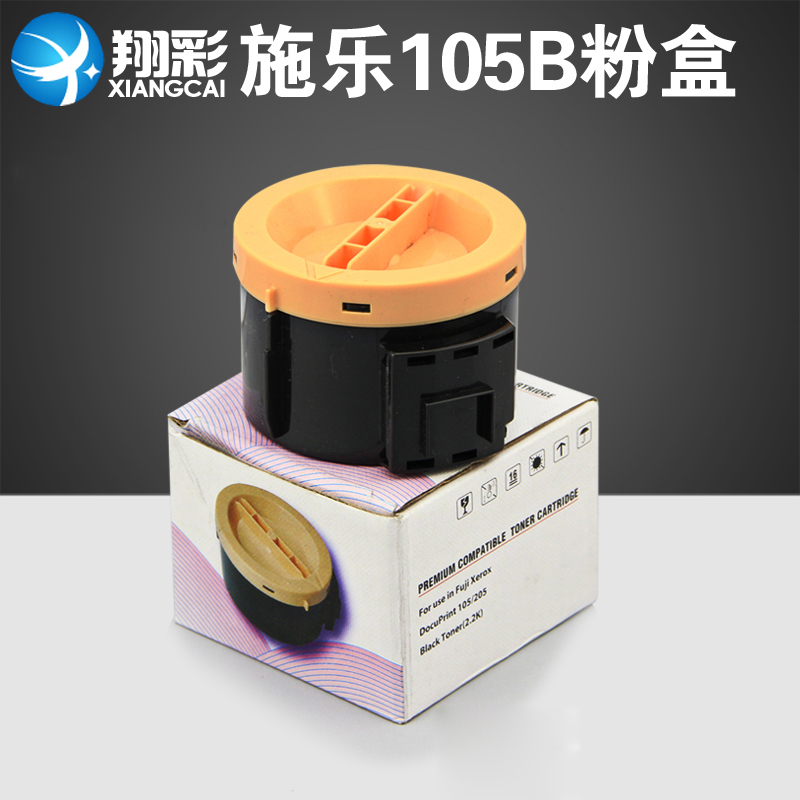 翔彩 適用施樂P105B P105b M105b P205B M205B粉盒在類目 辦公設備/耗材/相關服務, 墨粉硒鼓耗材類, 硒鼓/粉盒中 - 來自Buy2taobao.com提供專業的淘寶代購服務