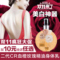上下架计划:二代CR血橙养白素润肤乳 玫瑰精油补水美白保湿全身身体乳 赫欧斯