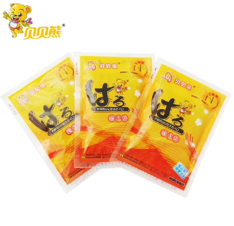 贝贝熊迷你 暖手袋 非黏贴性暖贴 暖手宝 暖手贴 热宝宝 发热贴