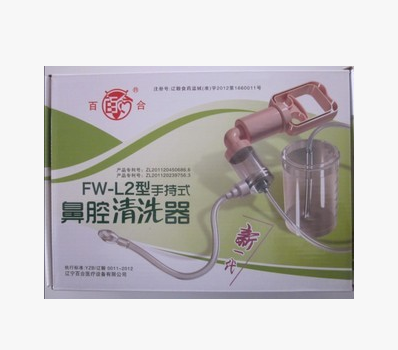 百合手持式洗鼻器FW-L2 洗鼻壶 鼻腔冲洗清洗护理 治liao鼻冲洗器在类目 运动/瑜伽/健身/球迷用品, 瑜伽, 洗鼻壶/洗鼻盐中 - 来自Buy2taobao.com提供专业的淘宝代购服务