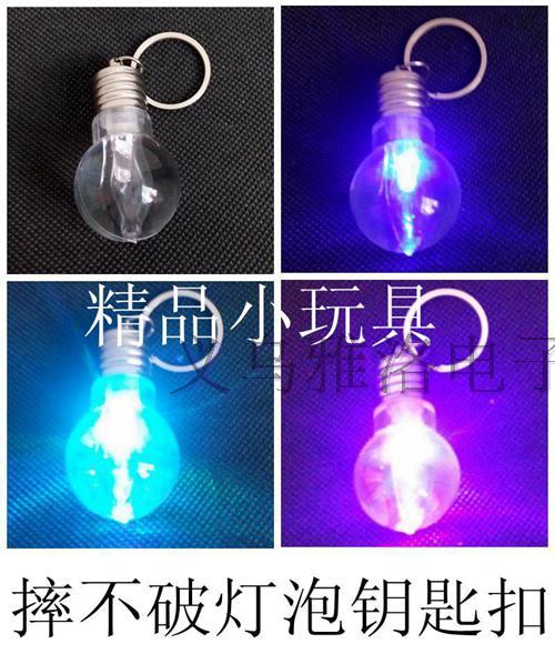 新奇特元宵节LED七彩灯摔不破发光闪光灯泡钥匙扣小礼品玩具|msdalam kategori bekalan perayaan/hadiah, Hadiah kreatif, rantai kunci - dari Buy2taobao.com untuk memberikan perkhidmatan ejen Taobao profesional membeli