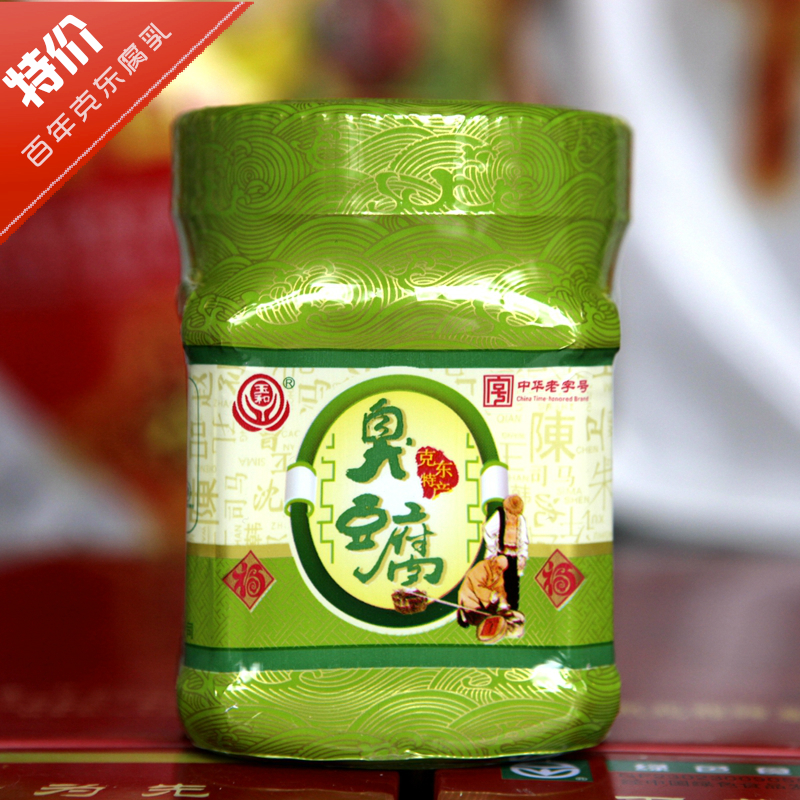 克東臭豆腐 包郵 東北黑龍江特産豆腐乳 臭豆腐250g玻璃瓶在類目 糧油米麪/南北乾貨/調味品, 調味品/果醬/沙拉, 豆腐乳中 - 來自Buy2taobao.com提供專業的淘寶代購服務