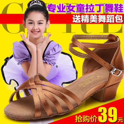 正品儿童拉丁舞鞋 女童成人少儿舞蹈鞋软底演