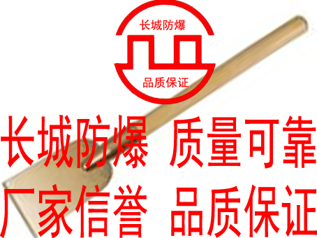 防爆除锈铲除锈铲刀除锈铲除锈铲刀铜铲刀铜除锈铲刀除锈铲除锈铲|msdalam kategori perkakasan/alat, Alat-alat tangan, pisau, Blade - dari Buy2taobao.com untuk memberikan perkhidmatan ejen Taobao profesional membeli