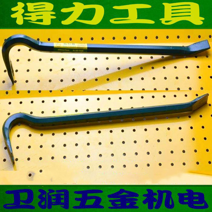 得力工具正品 两用撬棒起钉器 撬胎棒 螺钉取出 拔钉器 家用撬棍在类目 五金/工具, 手动工具, 冲、撬棒, 起钉器中 - 来自Buy2taobao.com提供专业的淘宝代购服务