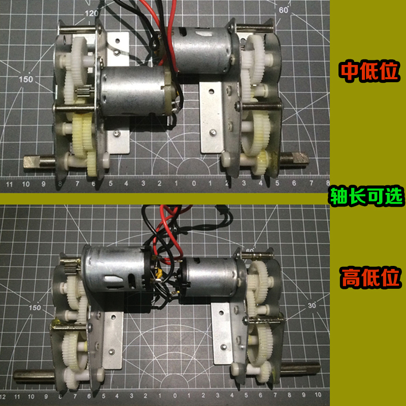 Metal drive Wave box Model refit Artifact Including motor 1 ratio 16 Tank apply Model Slow down Wave boxin the Toy/Childs/Puzzle/Building block/Model , Electric remote control toy parts/Tool , Remote Control Car Upgrade/Parts and Accessories category - from Buy2taobao.com to provide professional Taobao agent buy service