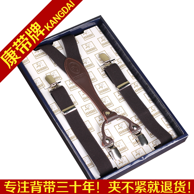 女士松紧弹力背带夹 强力四夹休闲吊裤带吊带夹 裤子配饰肩带夹男|msdalam kategori Aksesori/Belt kulit/Hat/Muffler, tali pinggang/tali pinggang kulit/pinggang - dari Buy2taobao.com untuk memberikan perkhidmatan ejen Taobao profesional membeli