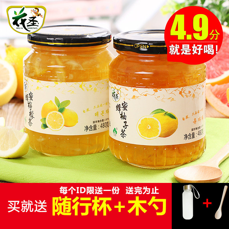 花圣 蜂蜜柚子茶柠檬茶480g*2瓶 韩国风味果味茶 水果茶冲饮果汁