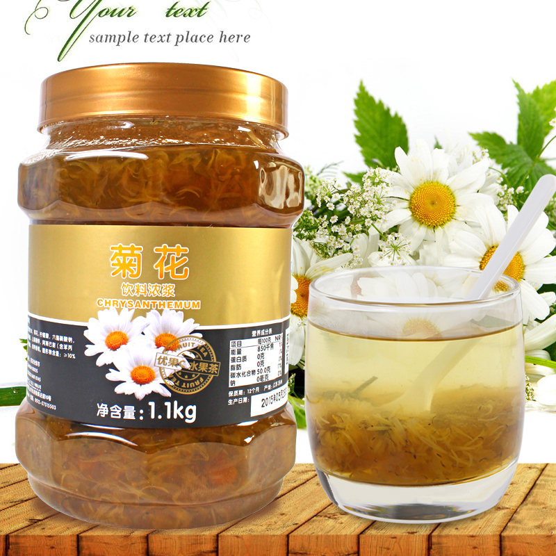 鲜活优果C菊花茶果肉饮料浓浆1.1公斤 果味饮料水果茶冲饮果汁在类目 咖啡/麦片/冲饮, 藕粉/麦片/冲饮品, 蜂蜜果味茶中 - 来自Buy2taobao.com提供专业的淘宝代购服务