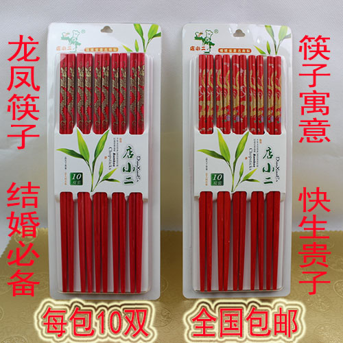 marry chopsticks Jubilation gules Boutique Dragon pattern Phoenix gules Bamboo chopsticks Red paint giftin the Tableware , Tableware , Chopsticks category - from Buy2taobao.com to provide professional Taobao agent buy service