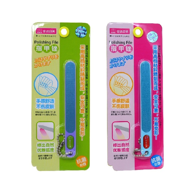 Japan-US Nail Cuodao Manicure device Grinding fingernails Sand File polishing Nail Tools 102in the Family/Personal Cleaning Tools , Personal care cleaning appliances , Nail clippers/Nail clippers , Other category - from Buy2taobao.com to provide professional Taobao agent buy service