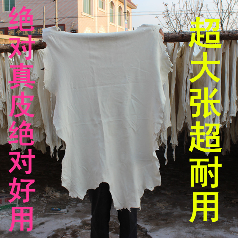 特价天然色湿巾100%真皮擦车巾超强吸水超细纤维麂皮巾羊皮制品|msdalam kategori kereta/artikel/Fitting/Refit, pembersihan bekalan kereta/Alat pembersihan, tuala cache - dari Buy2taobao.com untuk memberikan perkhidmatan ejen Taobao profesional membeli