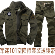 冬天军迷服作训服101空降师户外夹克套装男军迷套装 工装服装