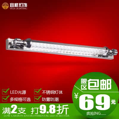 modern Simplicity Fog Mirror Light LED Stainless steel Mirror lights Shower Room TOILET Makeup Mirror cabinet Restroomin the Decoration main material , Lamps , Mirror Light category - from Buy2taobao.com to provide professional Taobao agent buy service