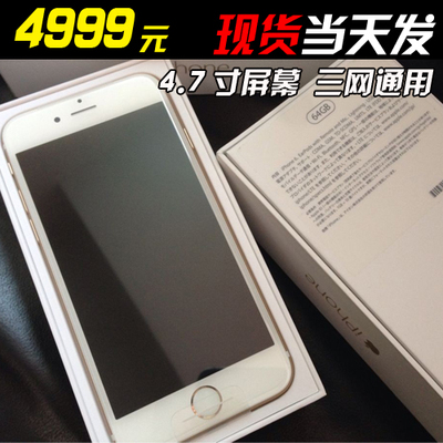 上下架计划:Apple/苹果 iPhone 6 未激活 美版 日版 电信 三网通用 现货