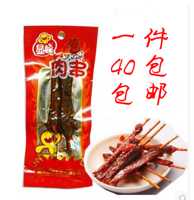 Hunan specialty Xianfeng Skewers Black Goat Skewers spicy Duck string 40 packagein the Snacks/Nuts/Specialty , Beef jerky/Preserved pork/Lo Snacks , Duck snack category - from Buy2taobao.com to provide professional Taobao agent buy service