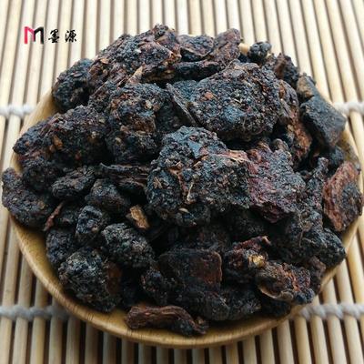 包邮 末药明没药生没药生明没药500克 另有生乳香