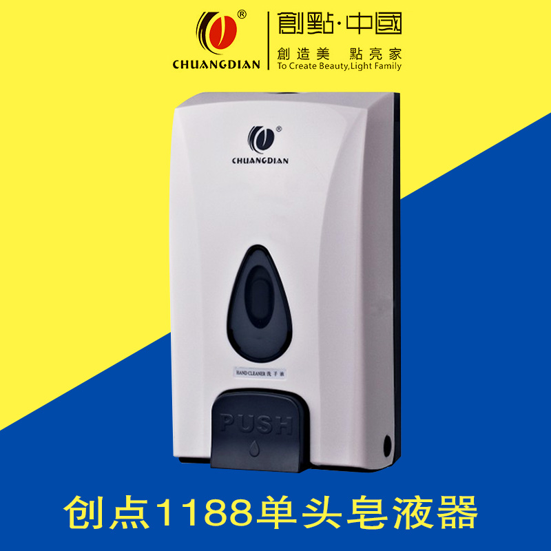 创点 洗手液瓶壁挂皂液器 浴室沐浴露手动按压瓶酒店家用壁挂式在类目 家庭/个人清洁工具, 卫浴用具/卫浴配件, 乳液器中 - 来自Buy2taobao.com提供专业的淘宝代购服务