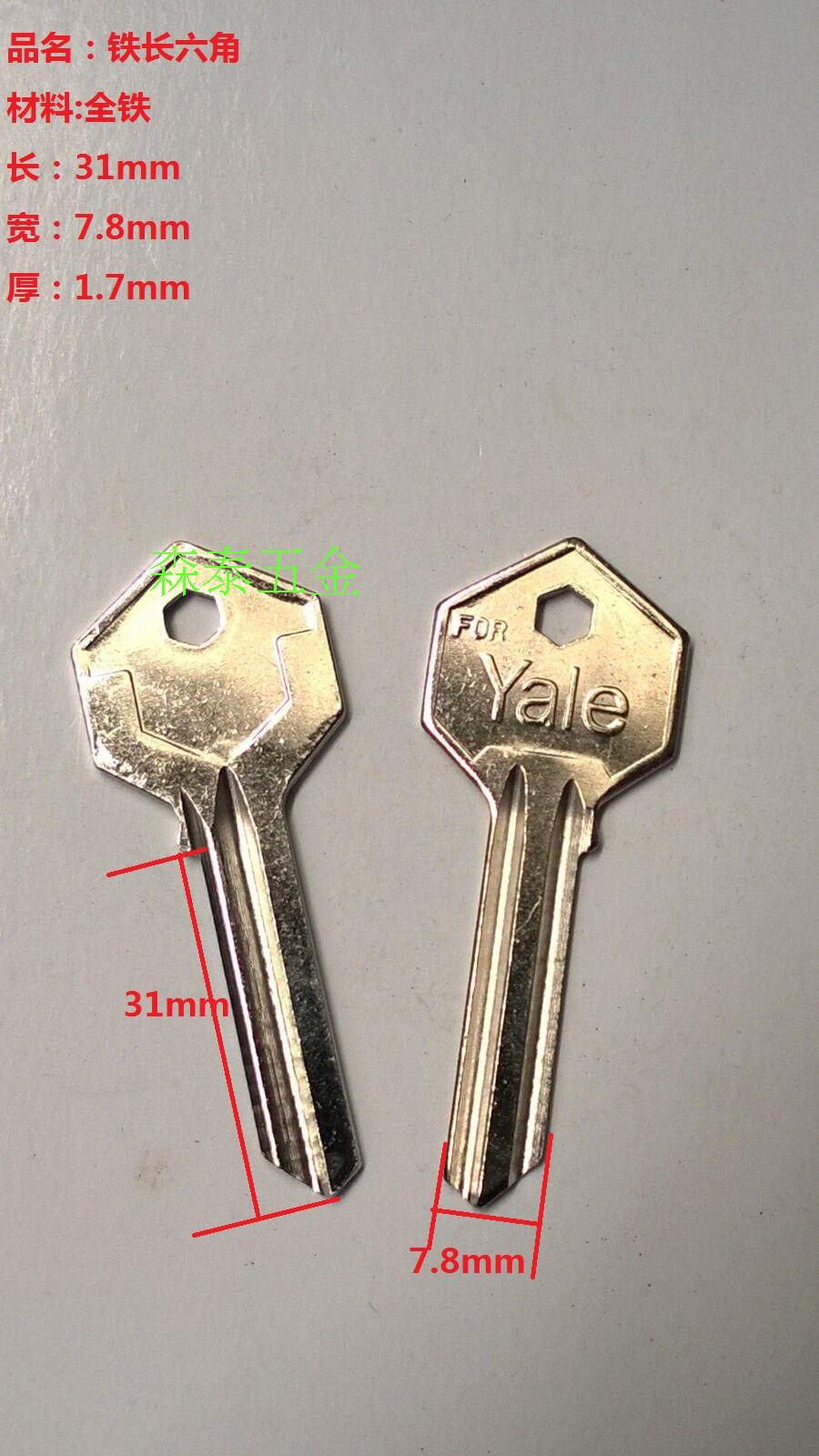 铁长短六角爷佬 电子房门 楼宇对讲门锁 钥匙胚子 各种在类目 摩托车/装备/配件, 摩托车配件, 摩托车钥匙中 - 来自Buy2taobao.com提供专业的淘宝代购服务