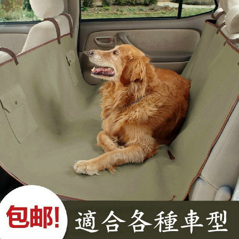 美国solvit宠物车载垫汽车后座套大型犬大狗外出车载防水垫包邮|msdalam kategori haiwan peliharaan/makanan haiwan dan bekalan, Cat/anjing harian, pad haiwan kereta - dari Buy2taobao.com untuk memberikan perkhidmatan ejen Taobao profesional membeli