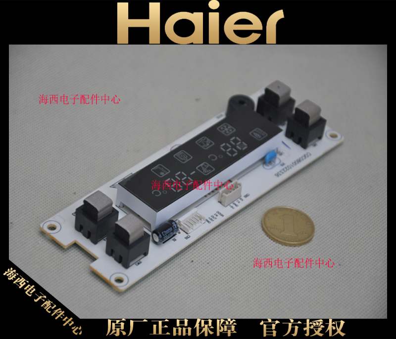 Haier Refrigerator Display panel Control board.Control panel.display Computer board Original 0064000559Ain the Large household appliances , Large appliance parts , Refrigerator parts category - from Buy2taobao.com to provide professional Taobao agent buy service