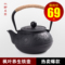 上下架计划:水郡日式风格枫叶铁壶 铸铁壶茶壶 无涂层老铁壶生铁茶壶
